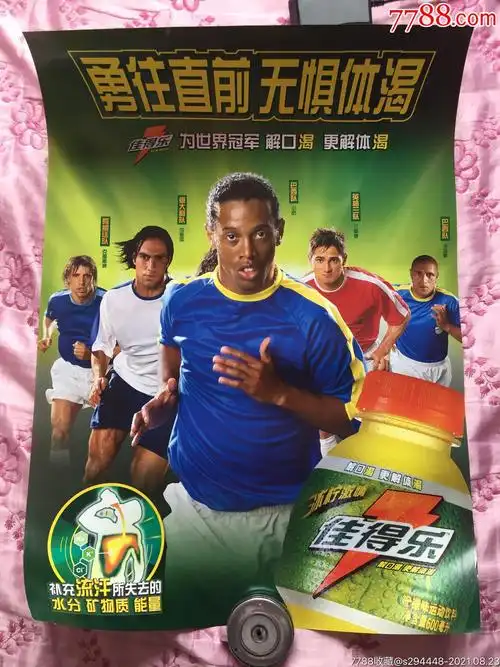 季首秀